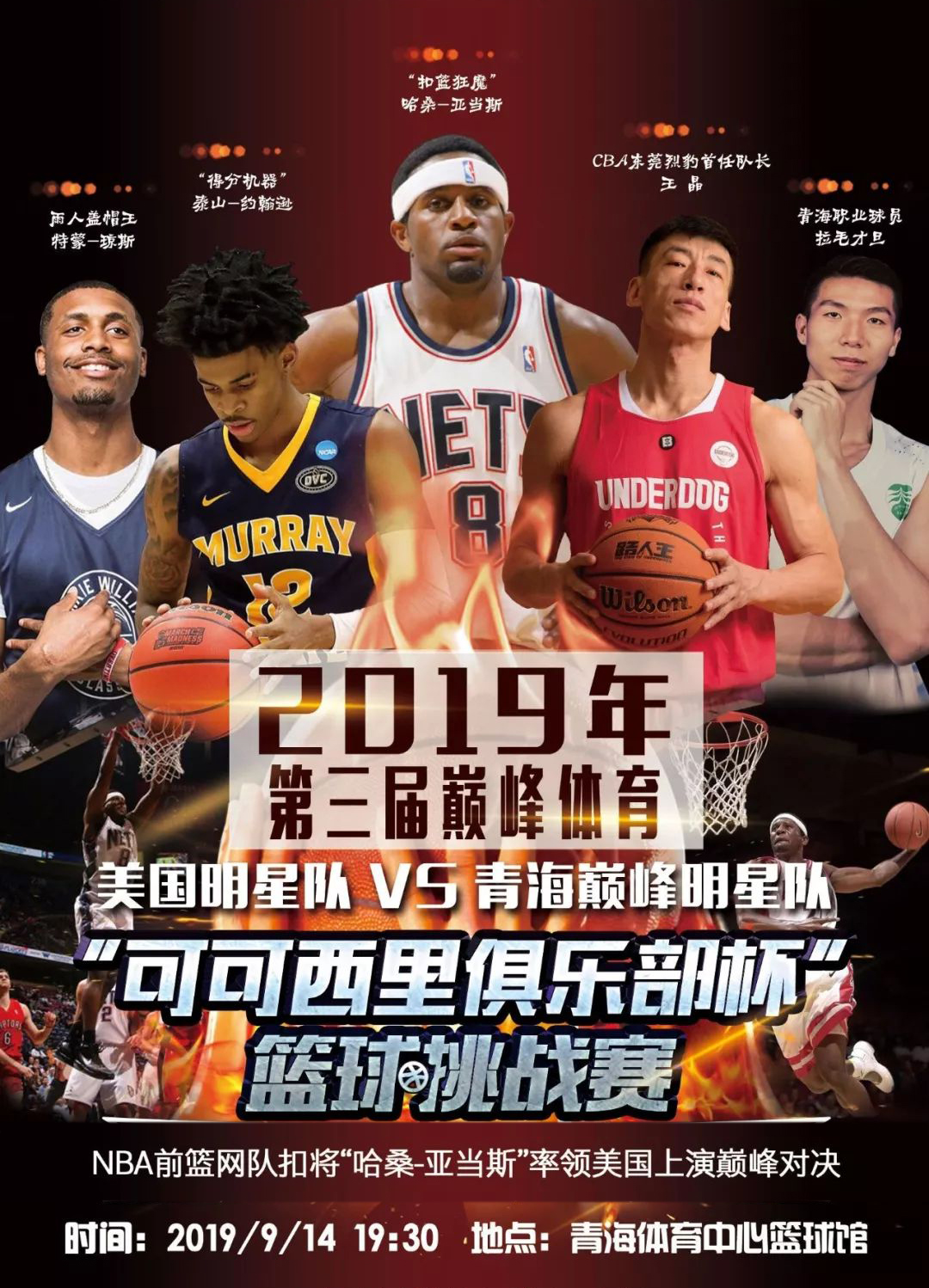 校还与西班