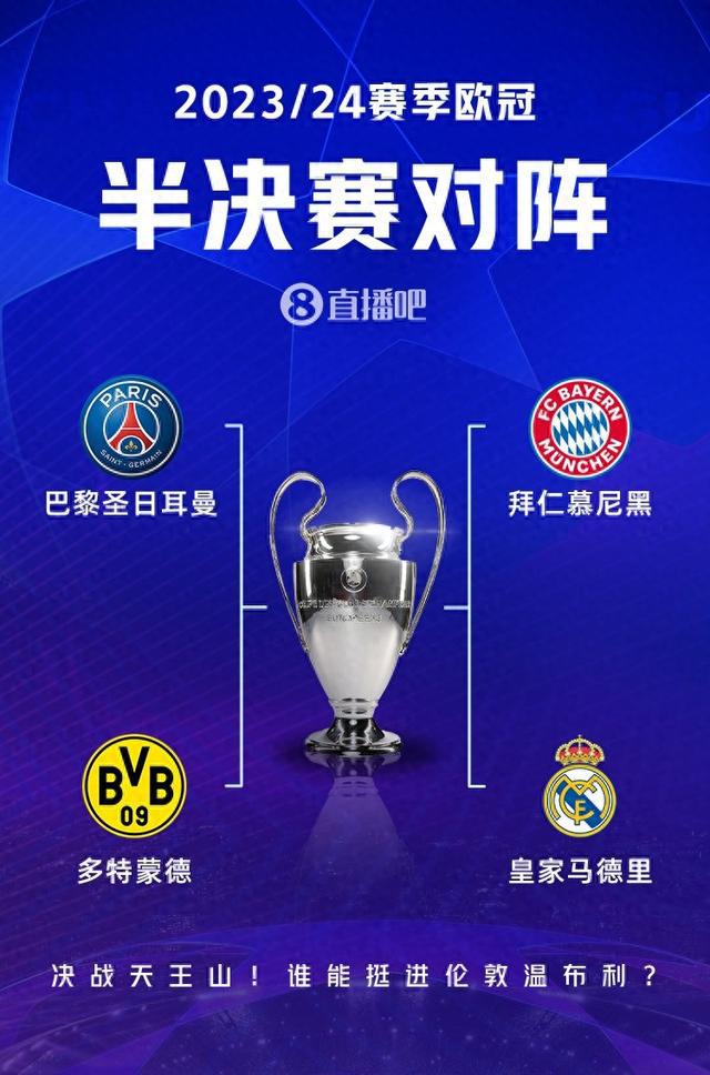 的结