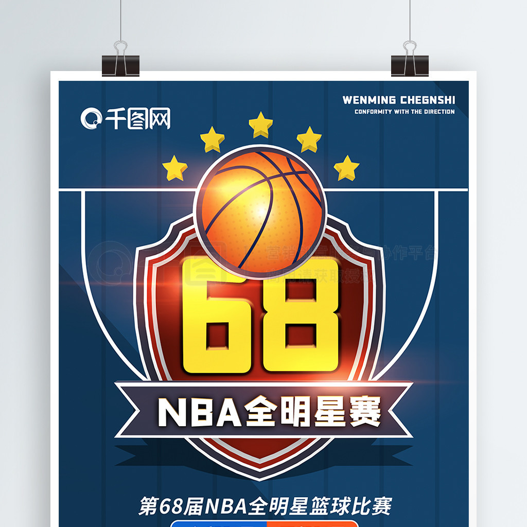 让我们为网